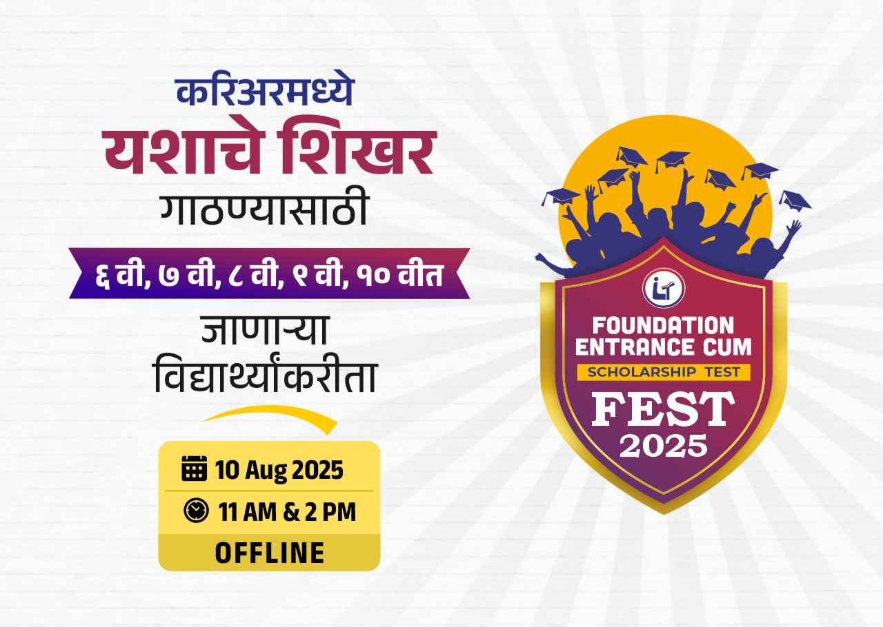 FEST offers up to 100% scholarship on JEE and NEET coaching classes